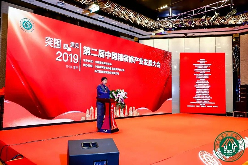 微信（xìn）圖（tú）片_20191120090902